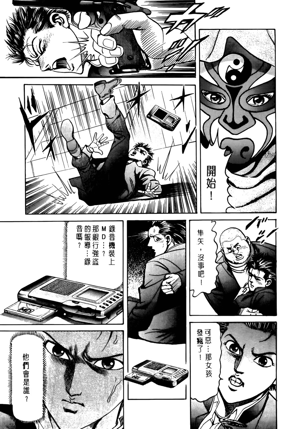 第143页