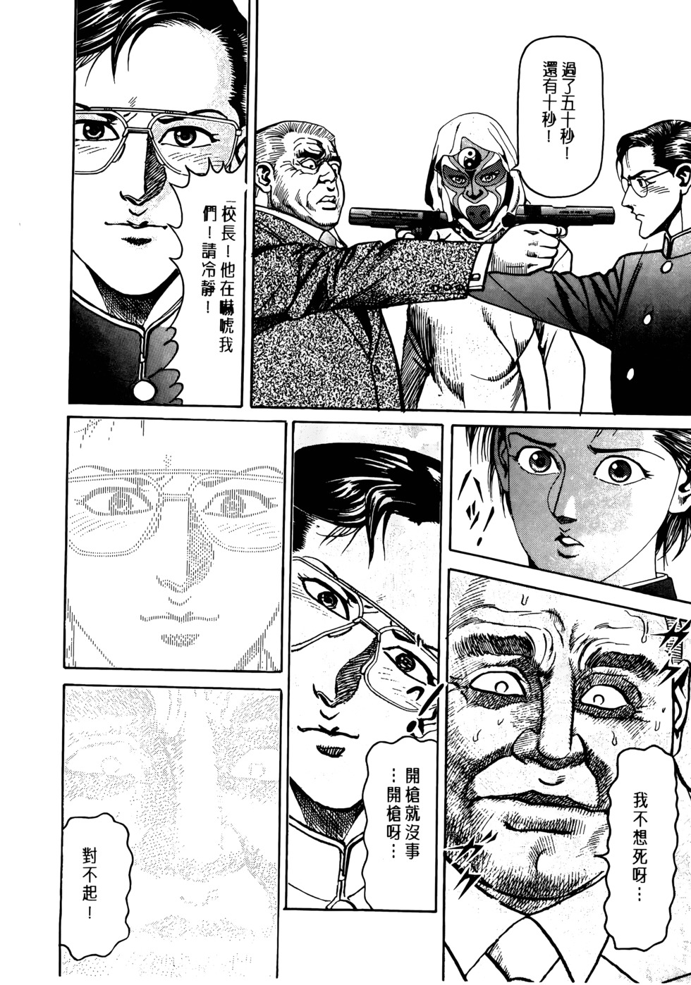 第144页