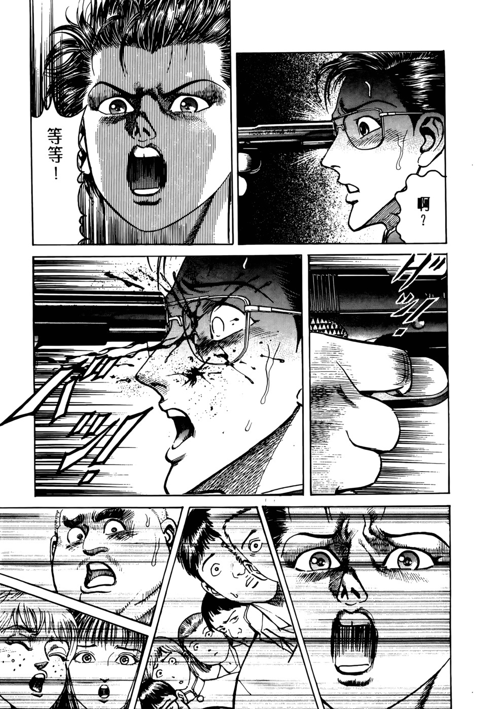 第145页