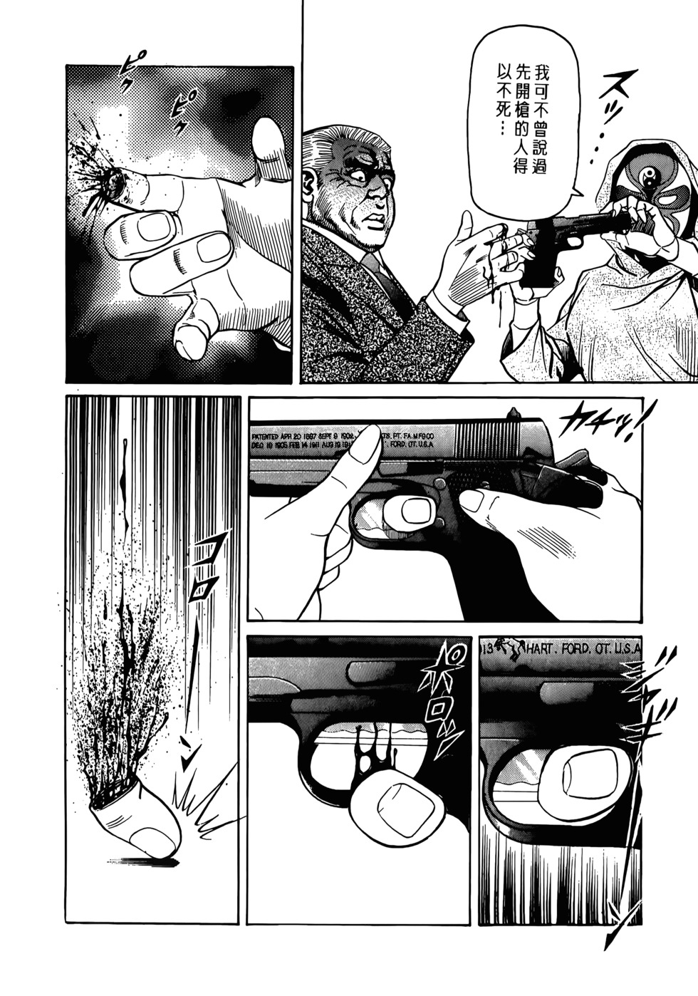 第146页