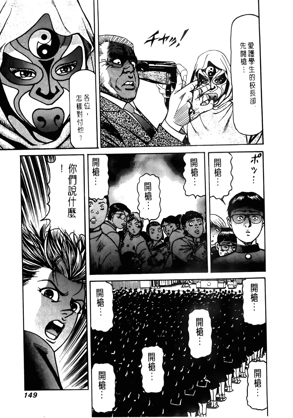 第147页