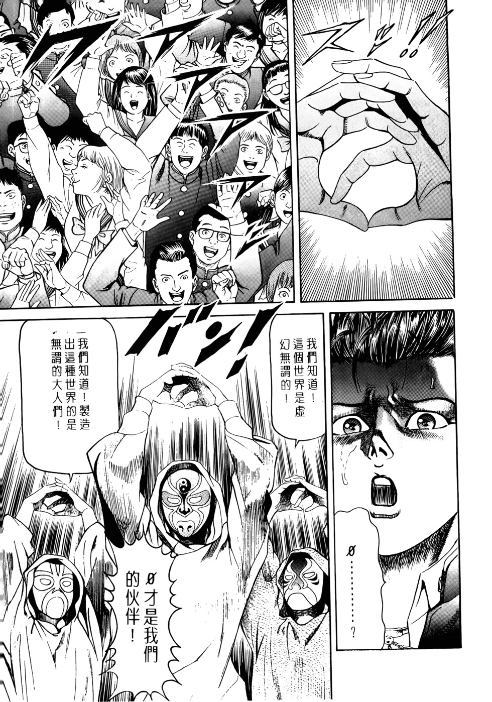 第149页
