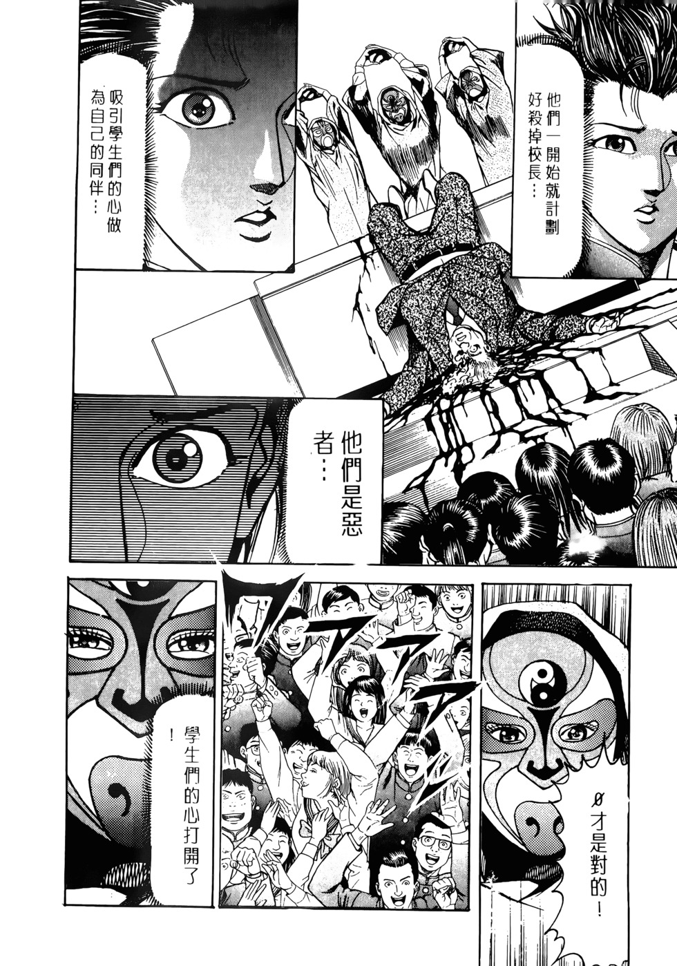 第150页