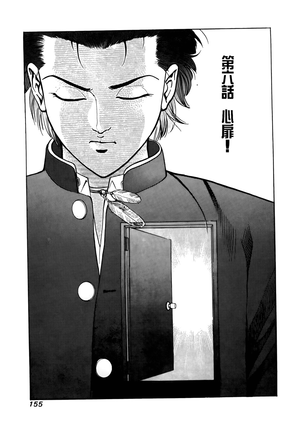 第153页