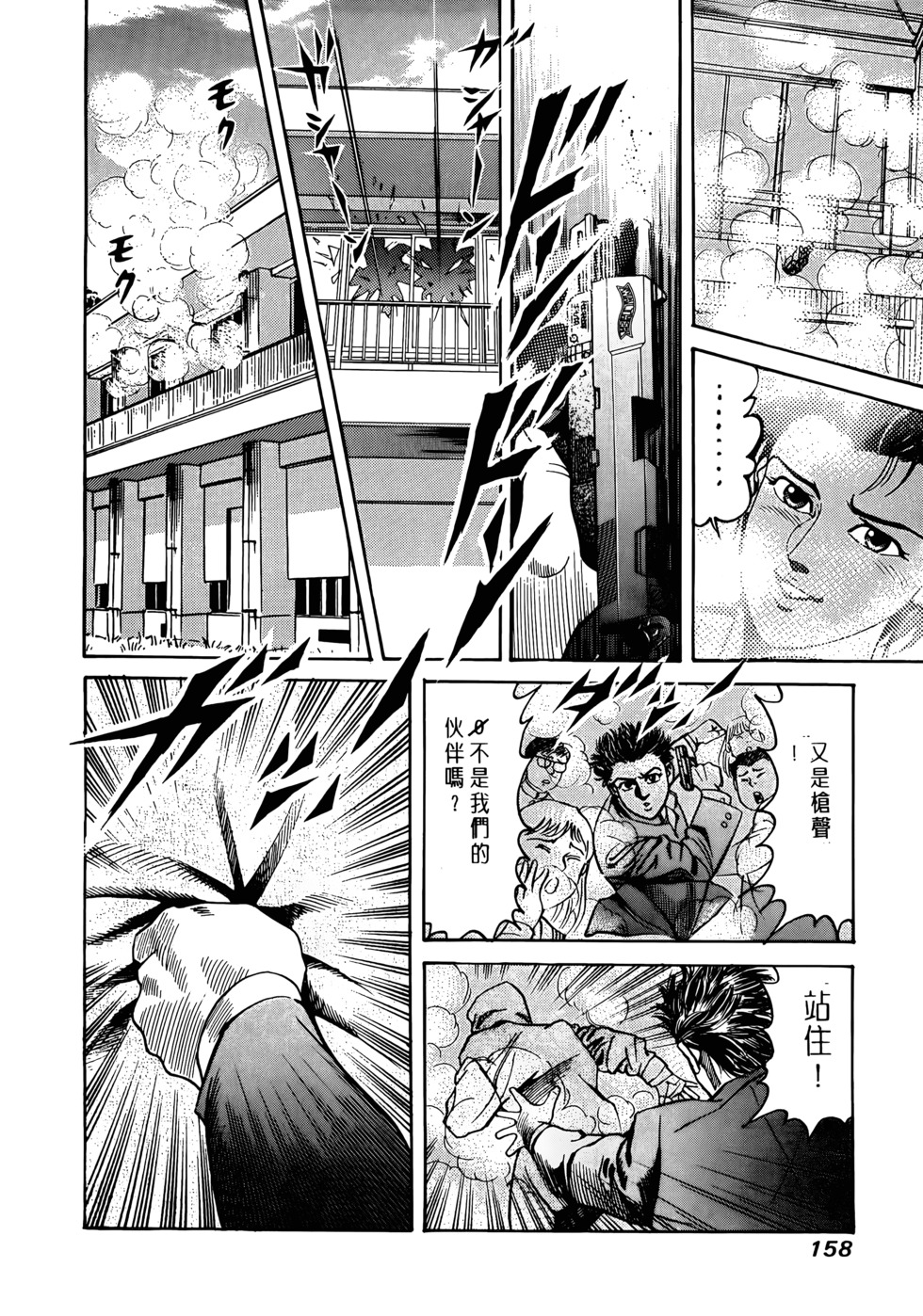 第156页
