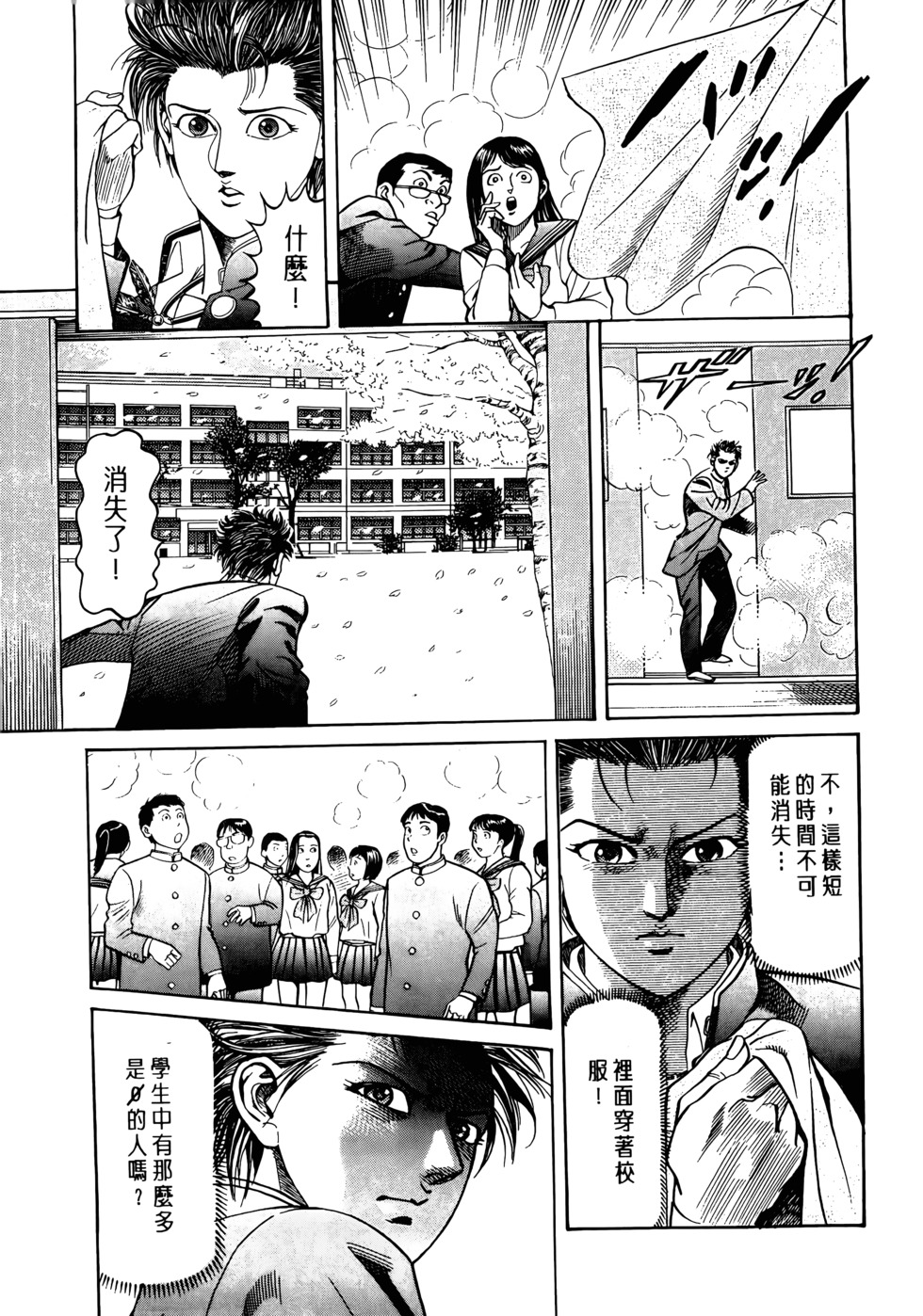 第157页