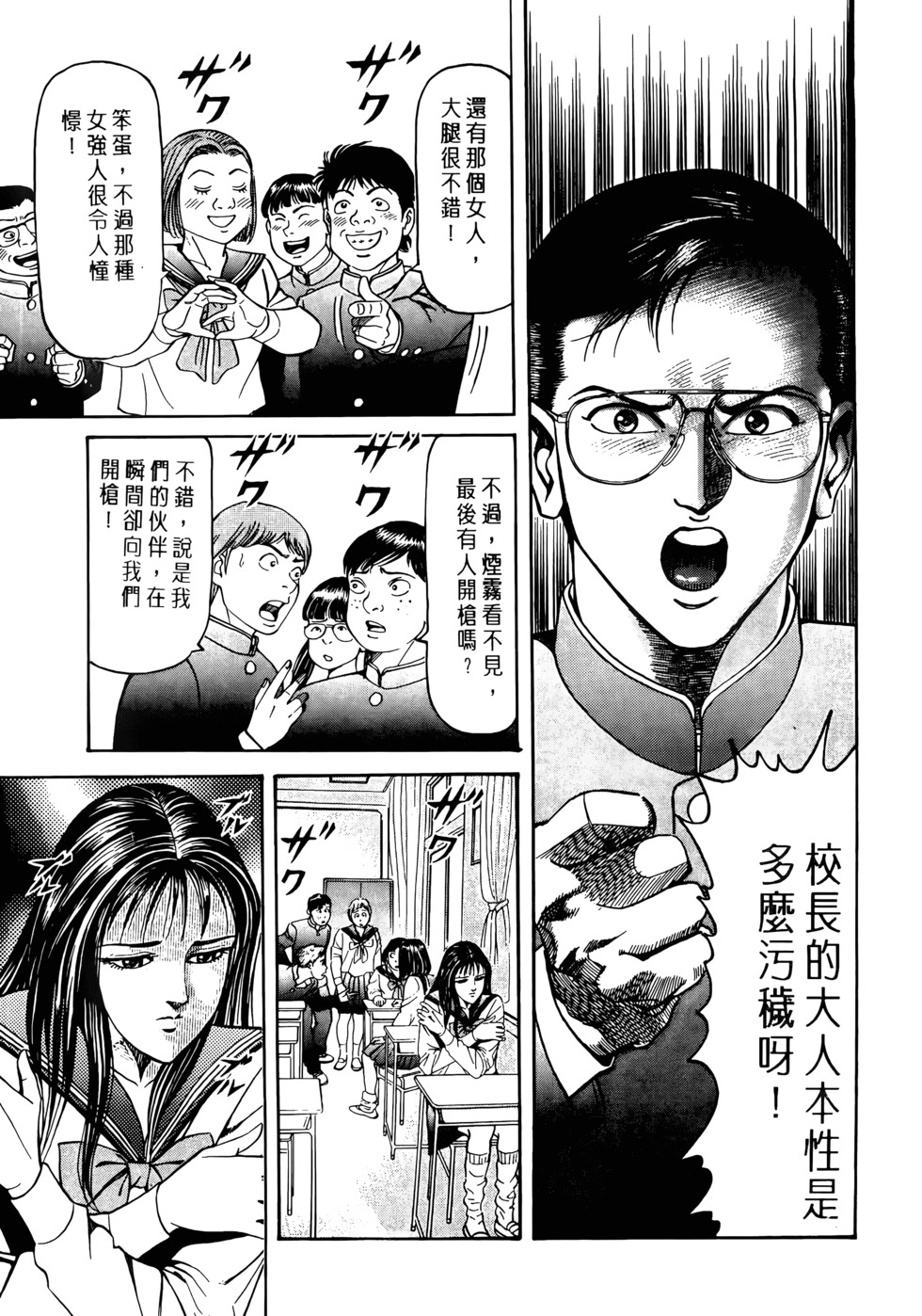 第159页