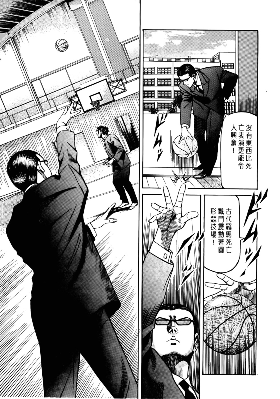 第161页