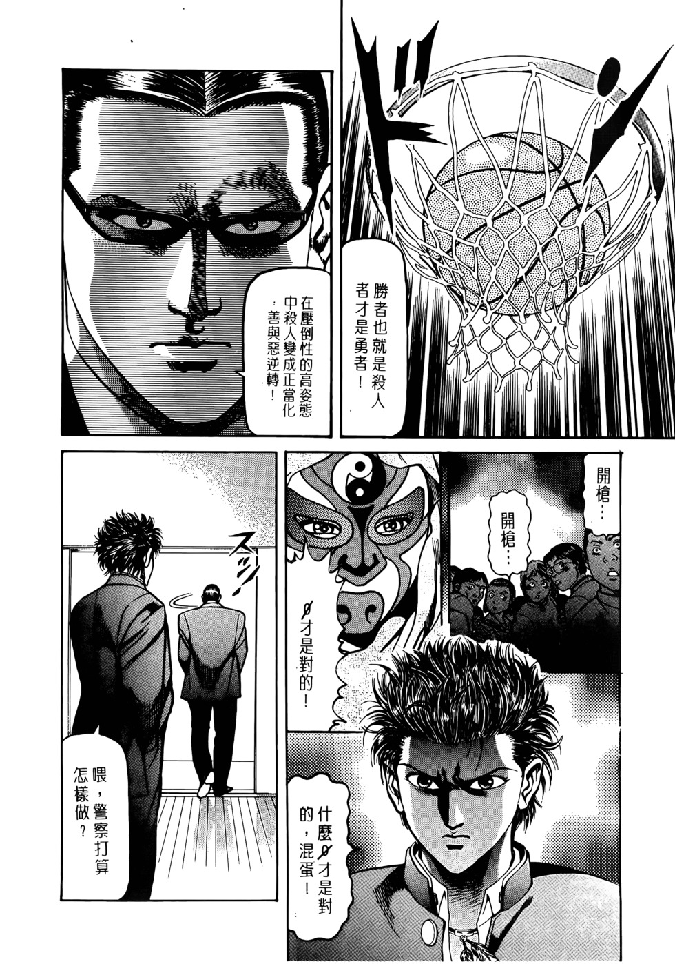 第162页