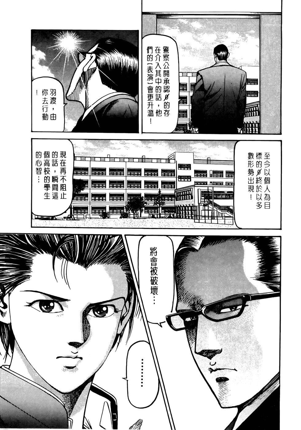 第163页