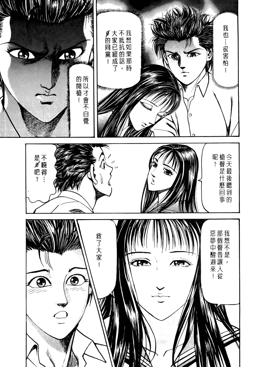 第167页