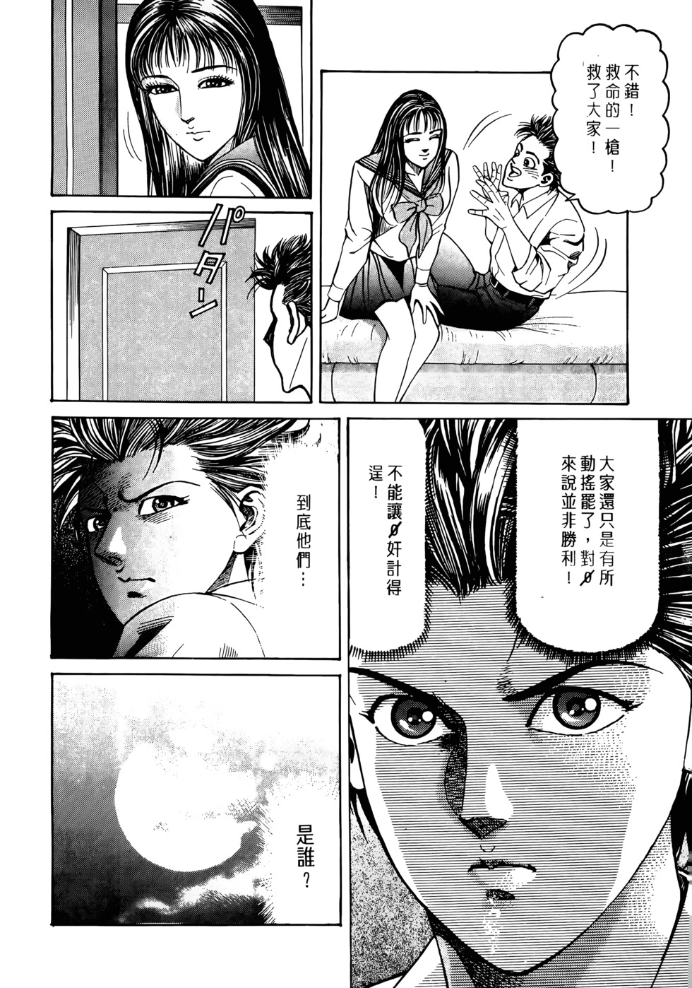第168页