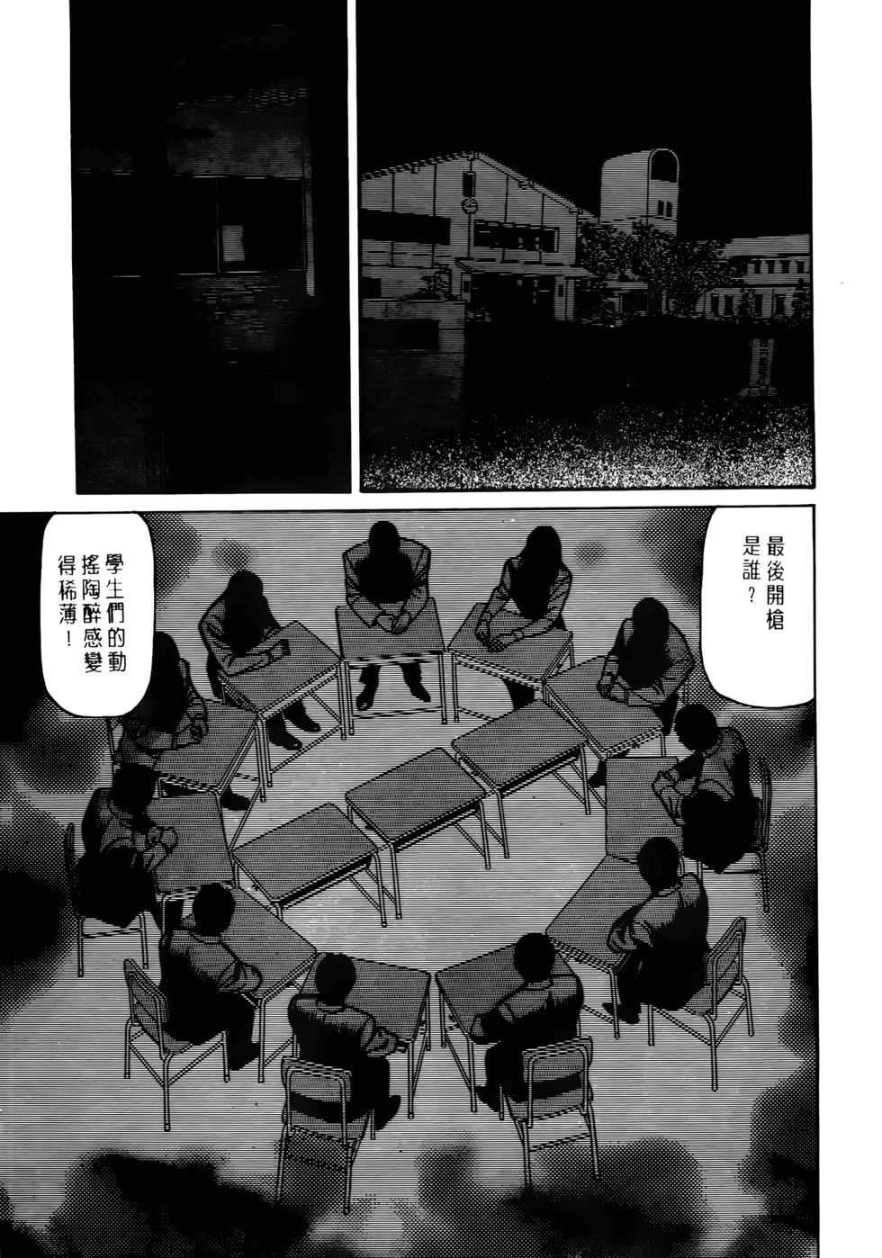 第169页