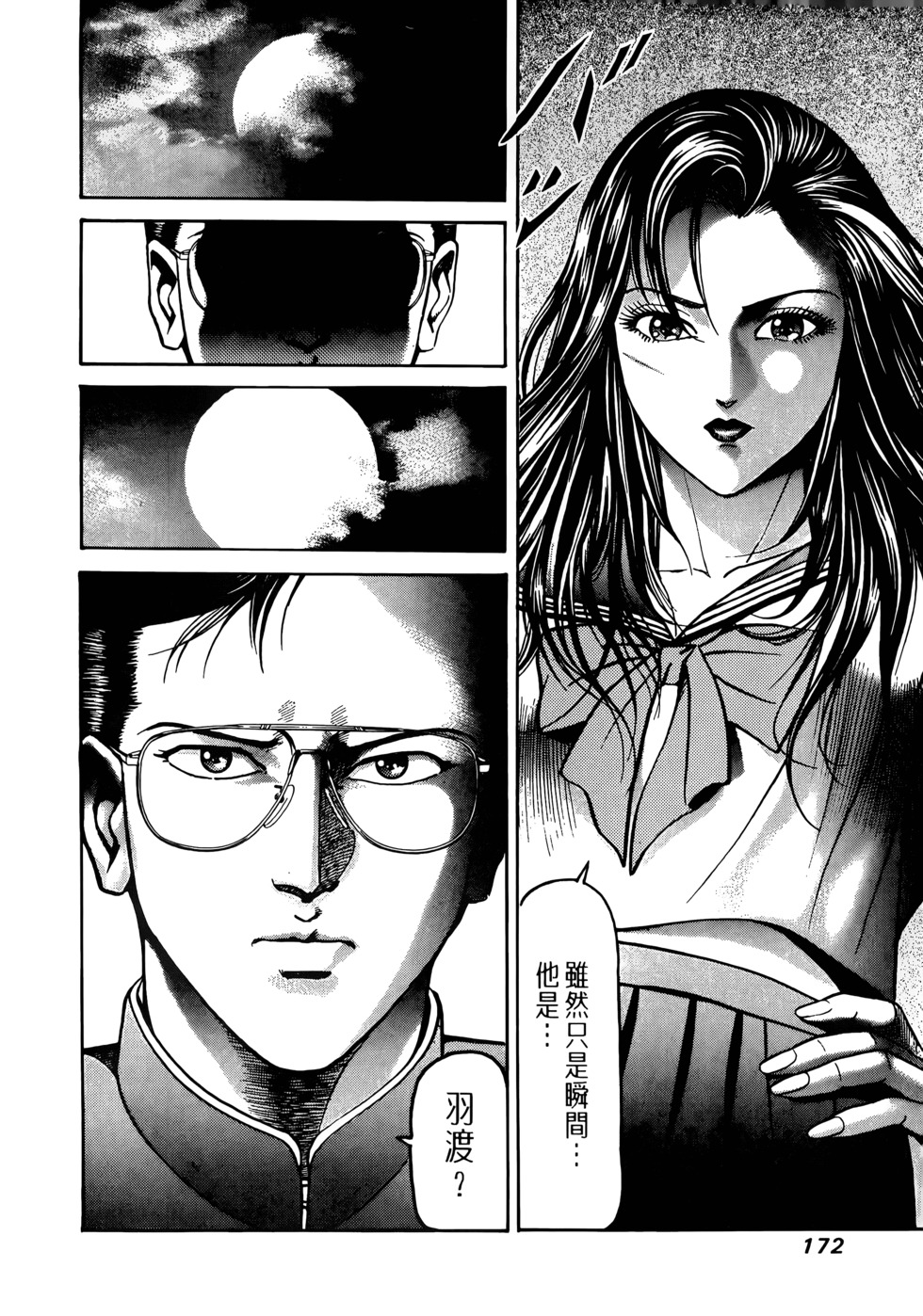 第170页