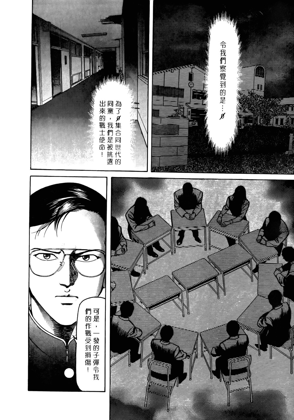 第174页