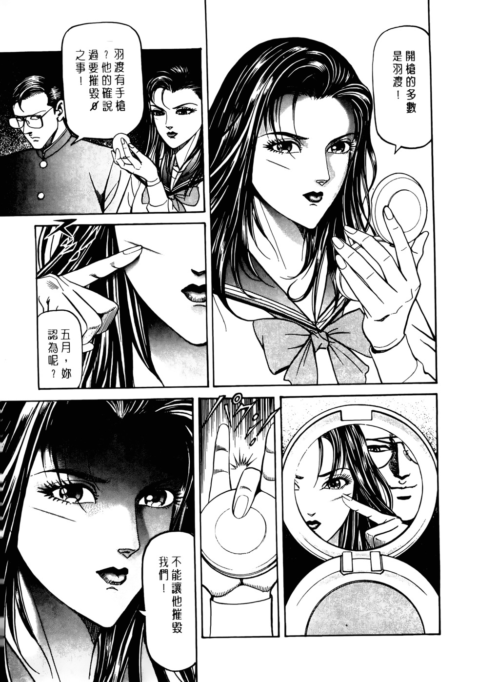 第175页