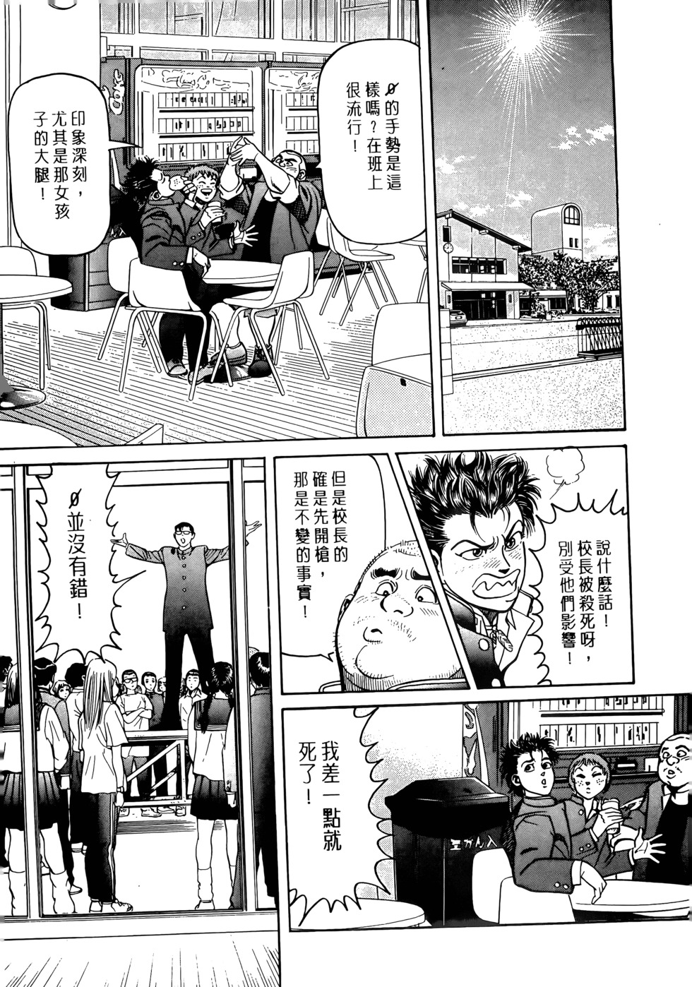 第177页