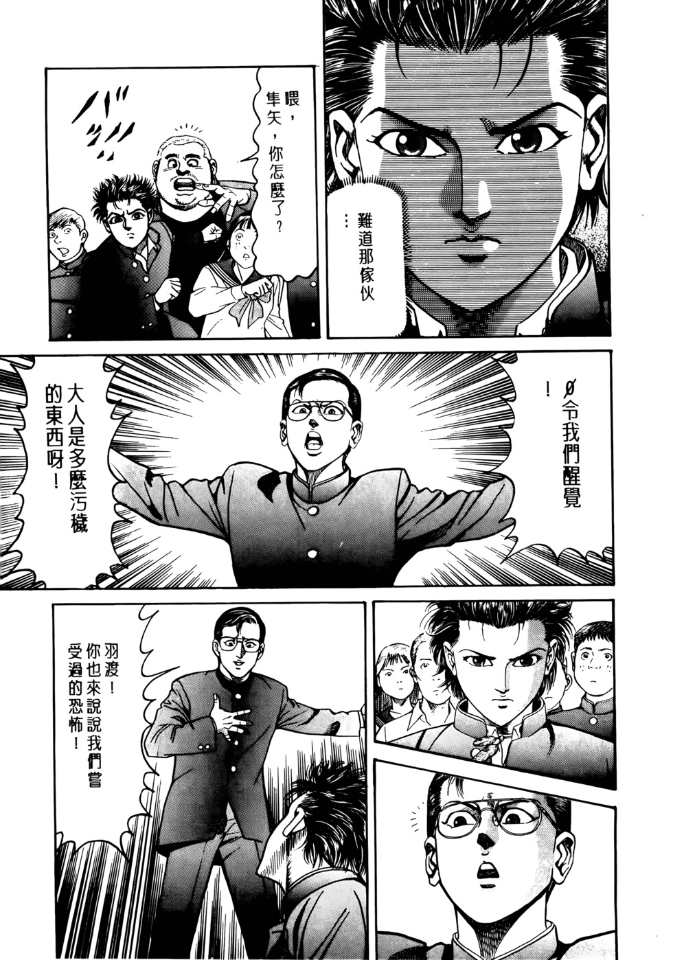 第179页