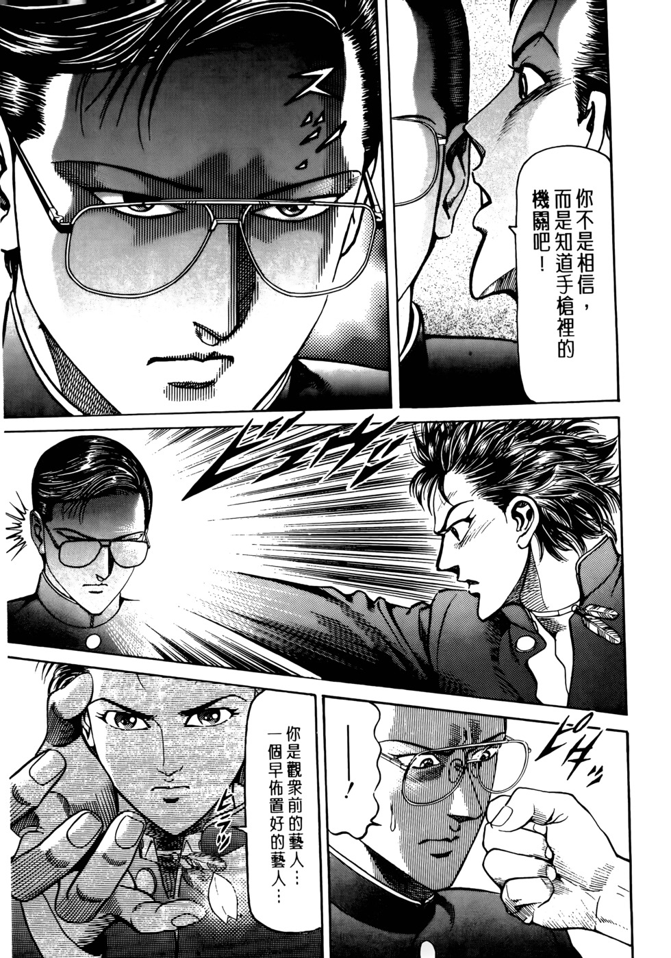第181页