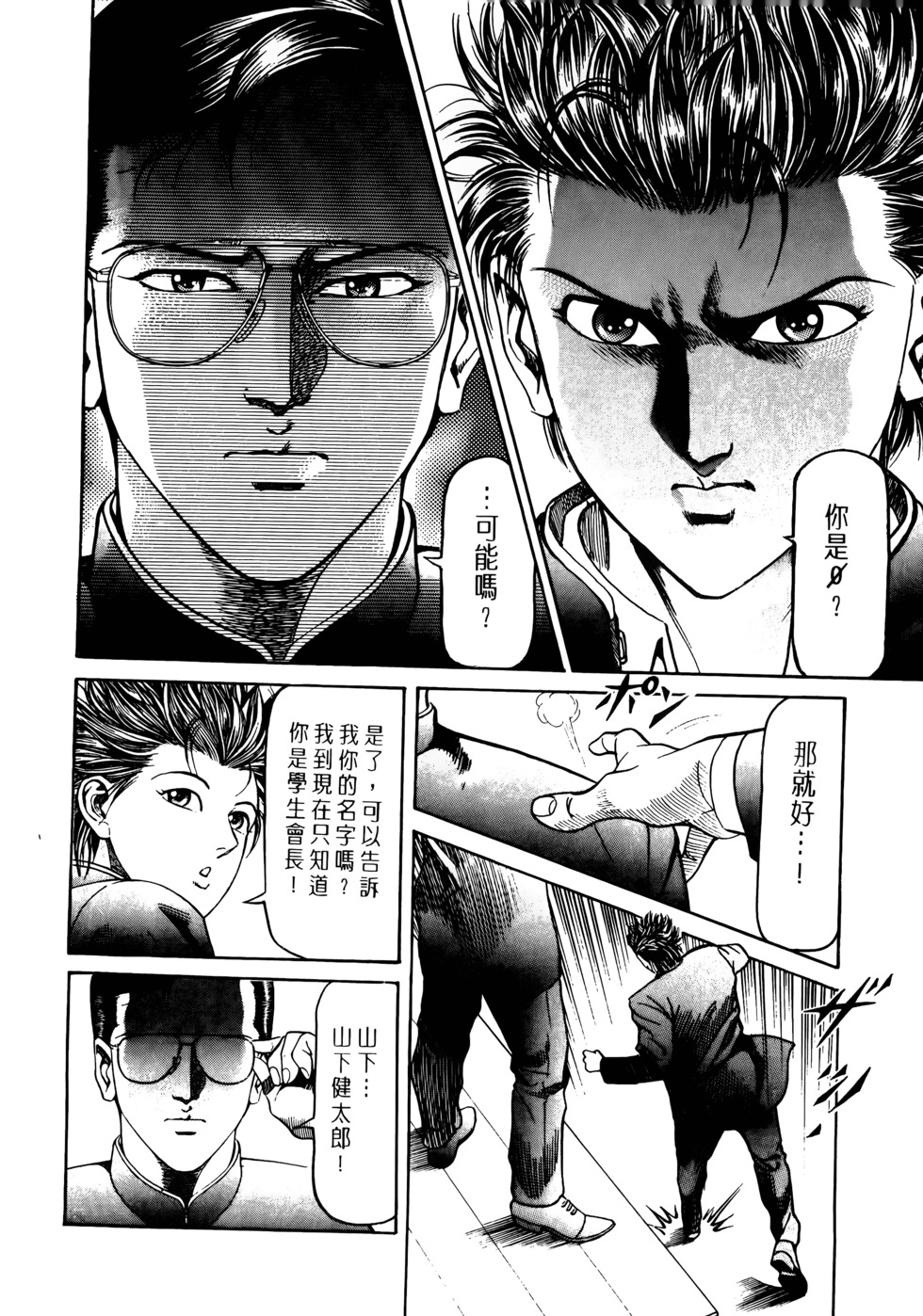 第182页