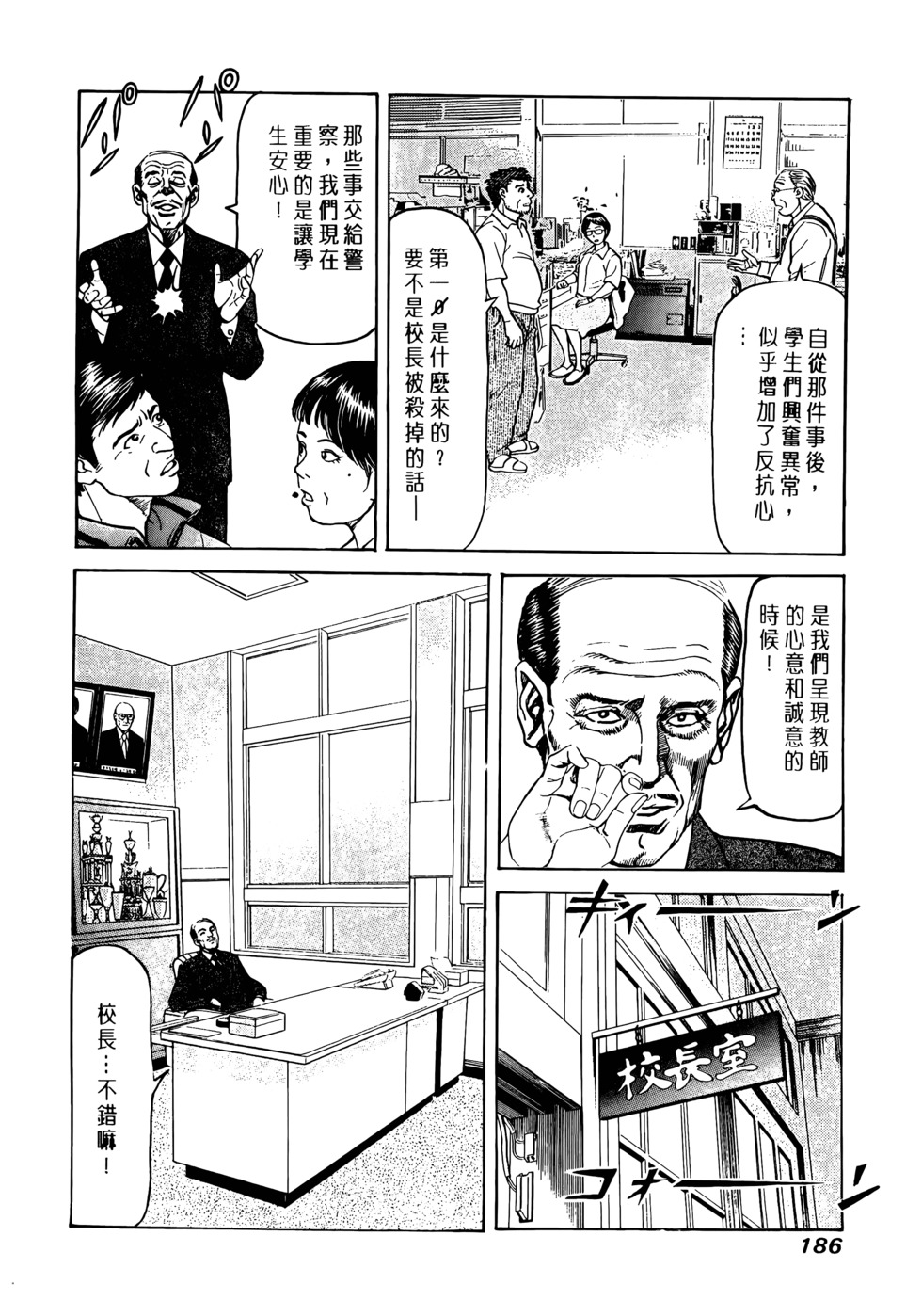 第184页