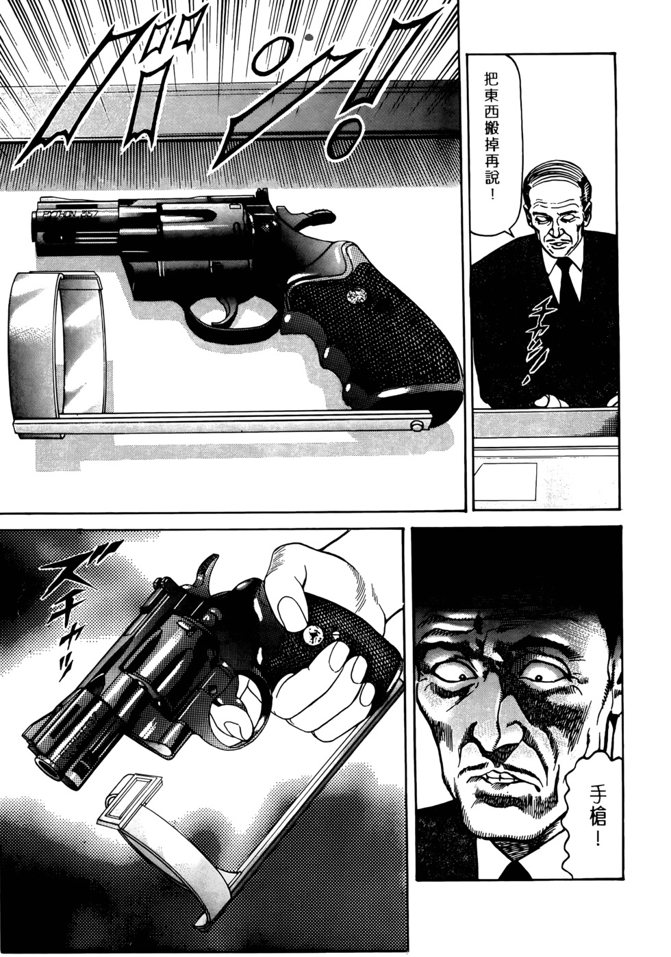 第185页