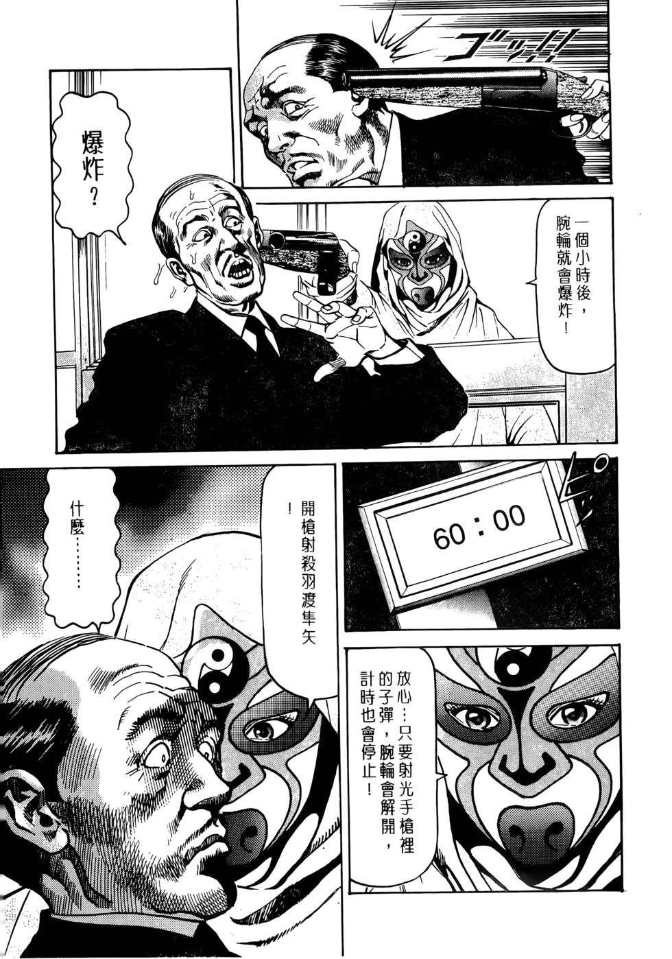 第187页