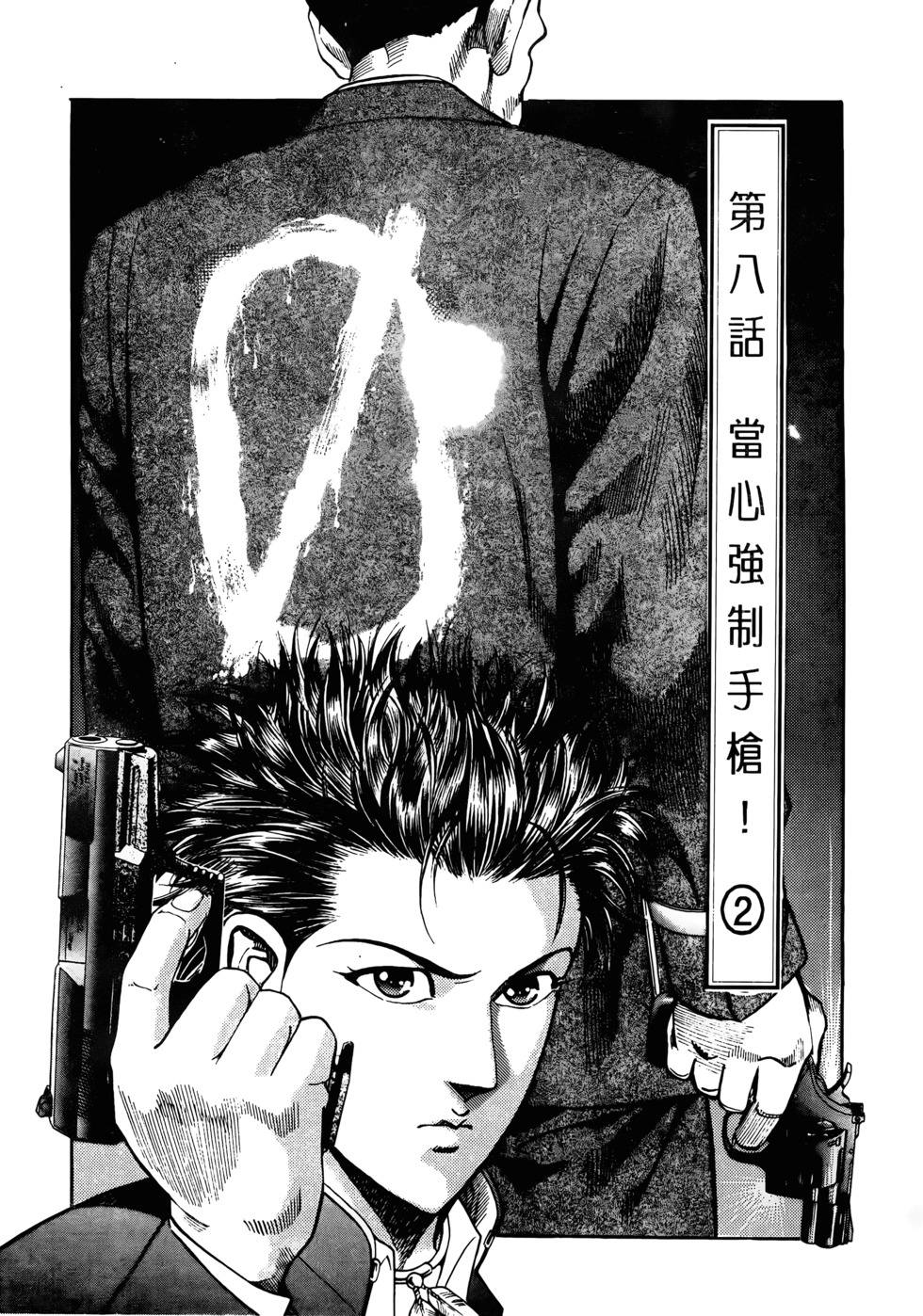 第191页