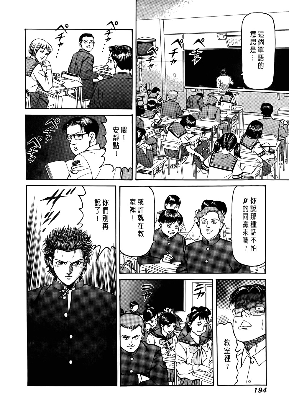第192页