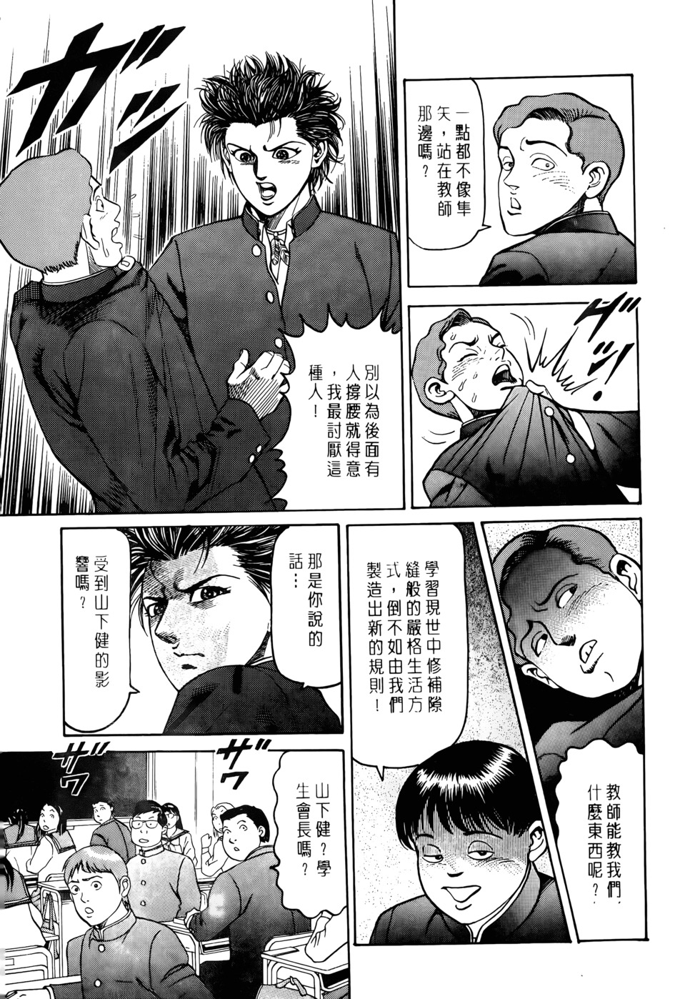第193页