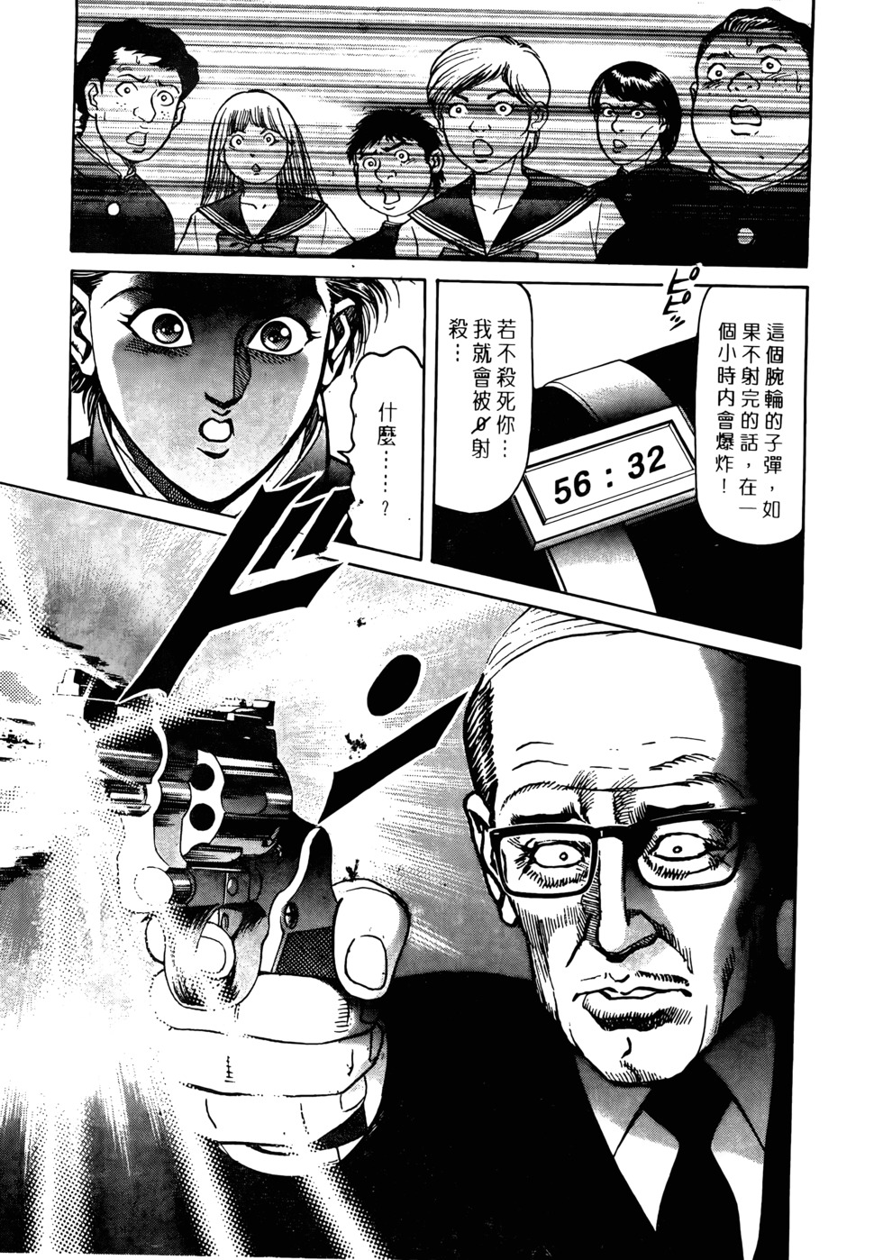 第195页
