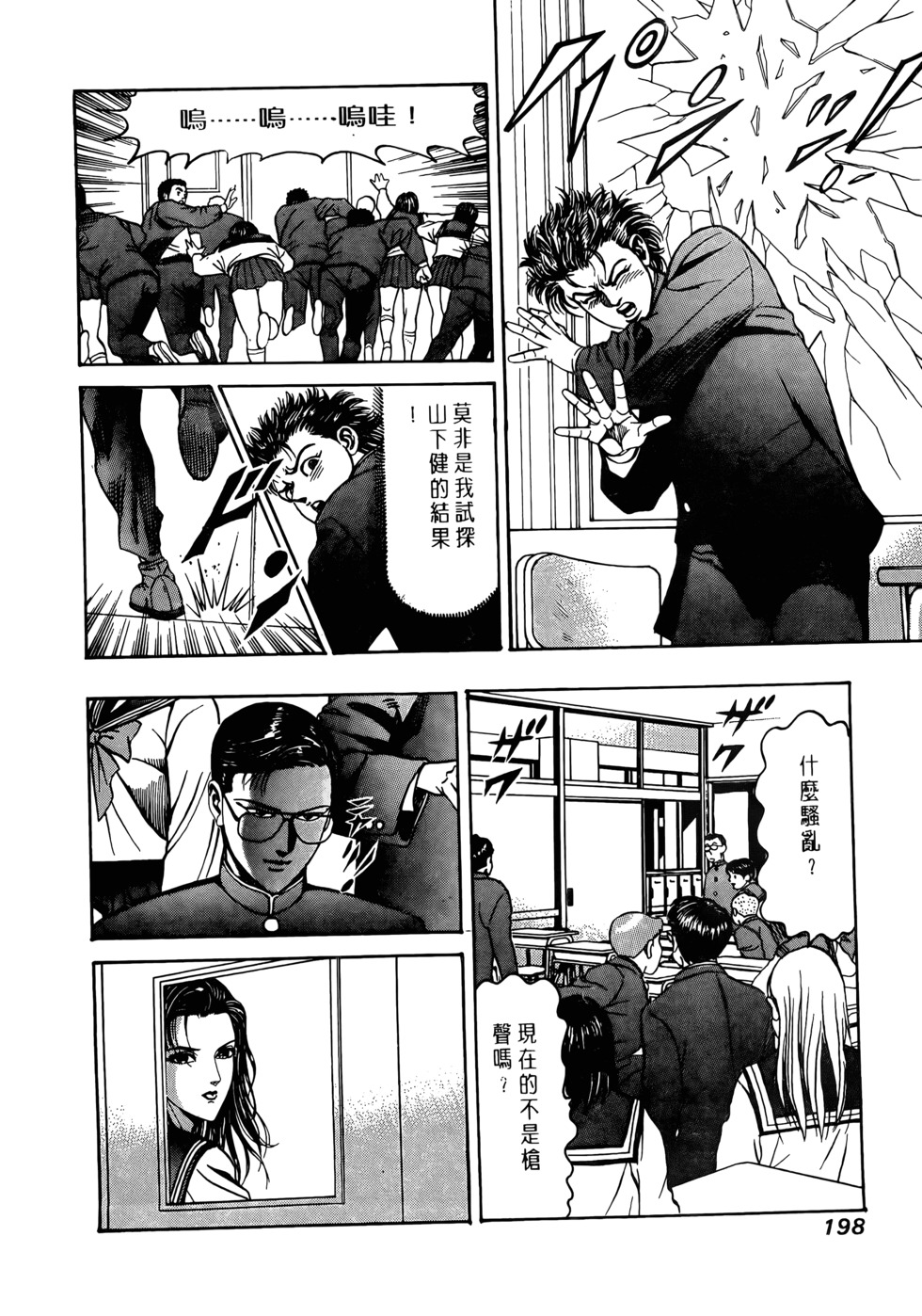 第196页