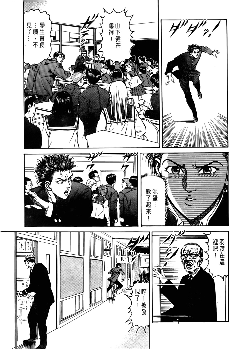 第197页