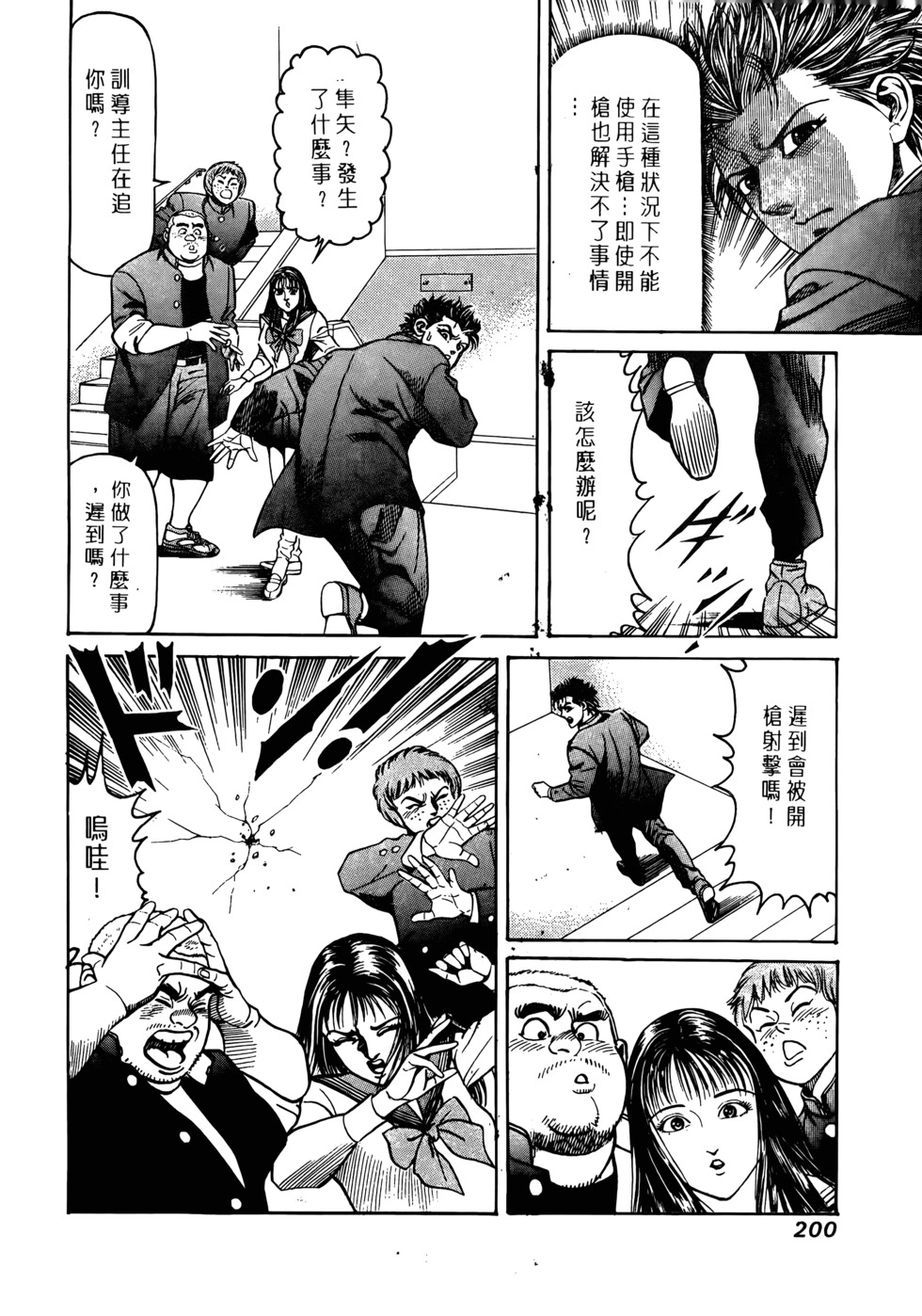 第198页