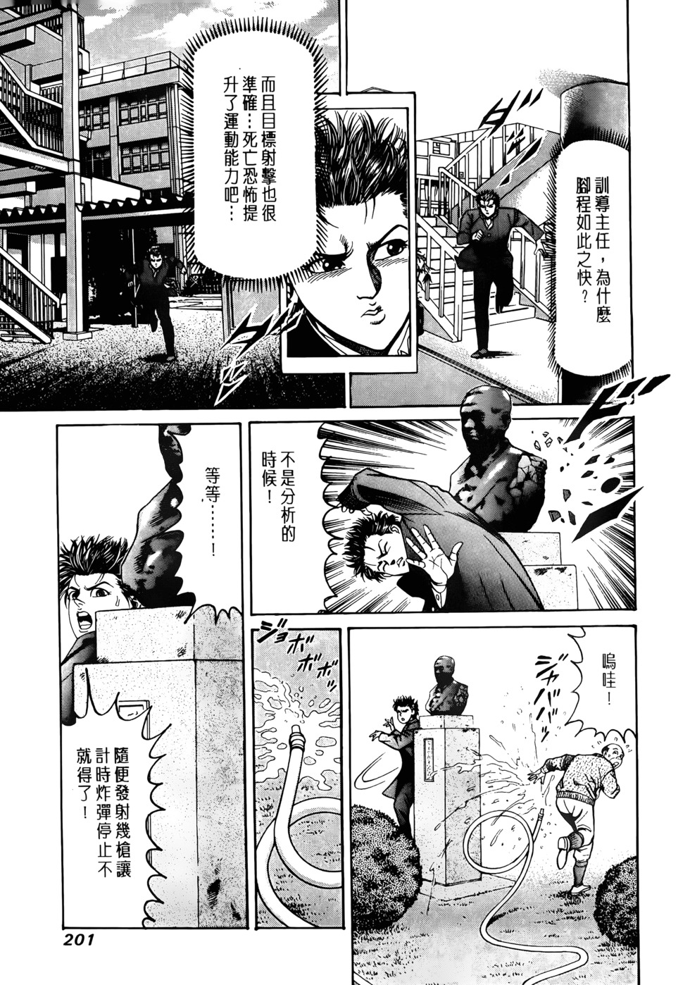 第199页