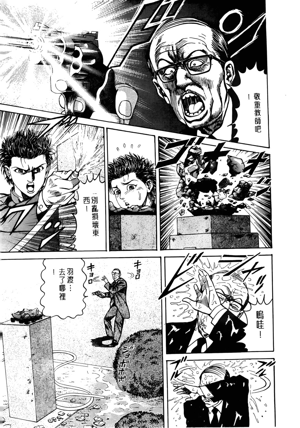 第201页