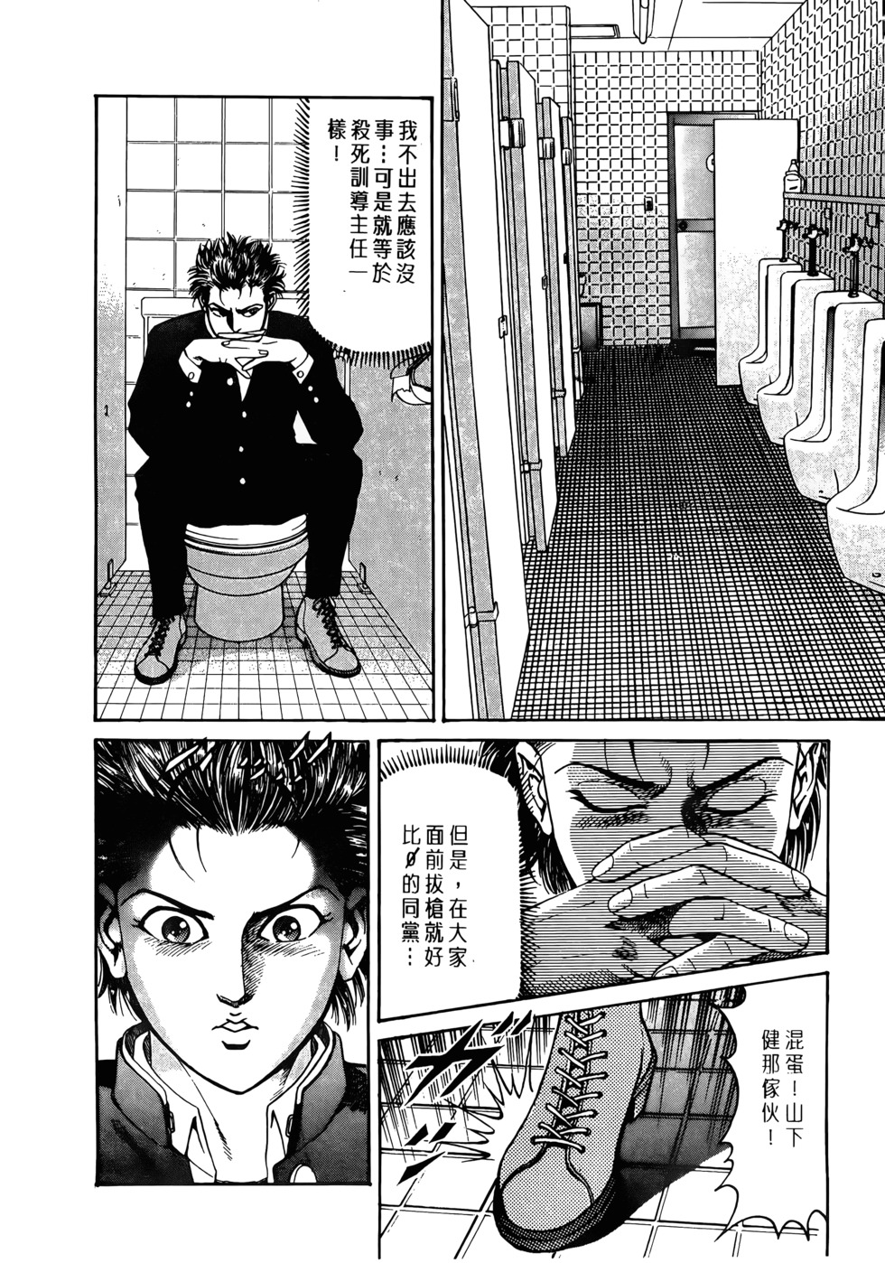 第202页