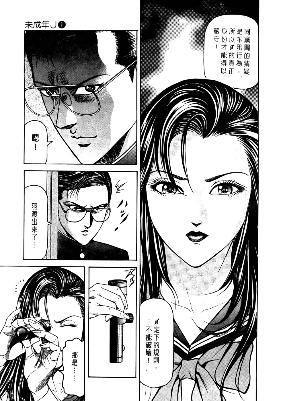 第205页