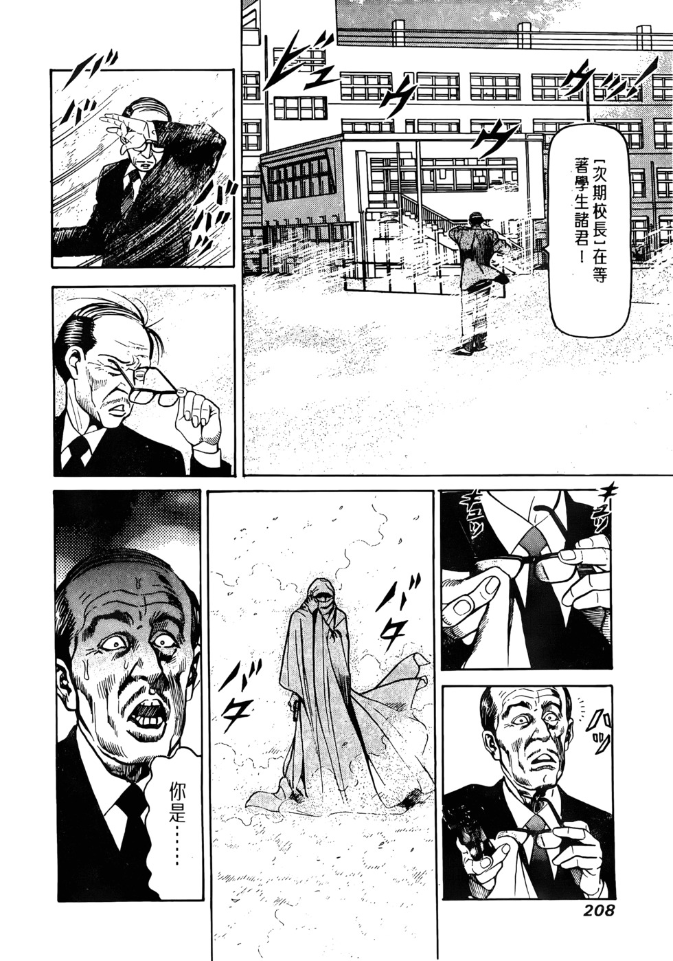 第206页