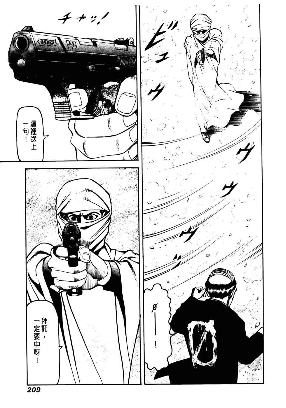 第207页