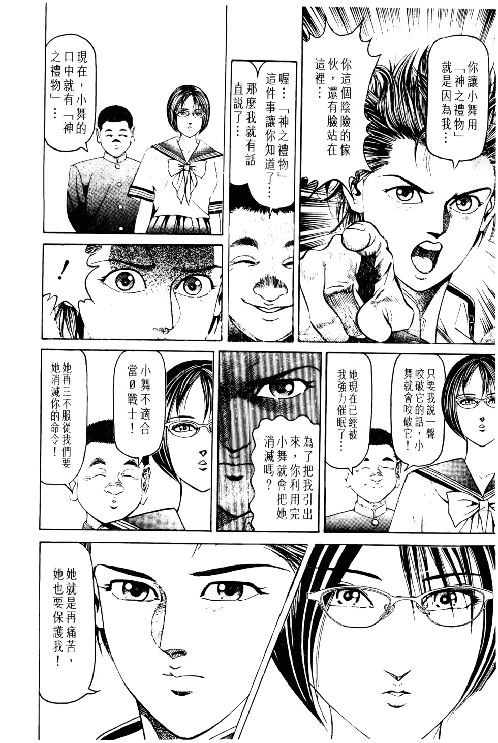 第209页