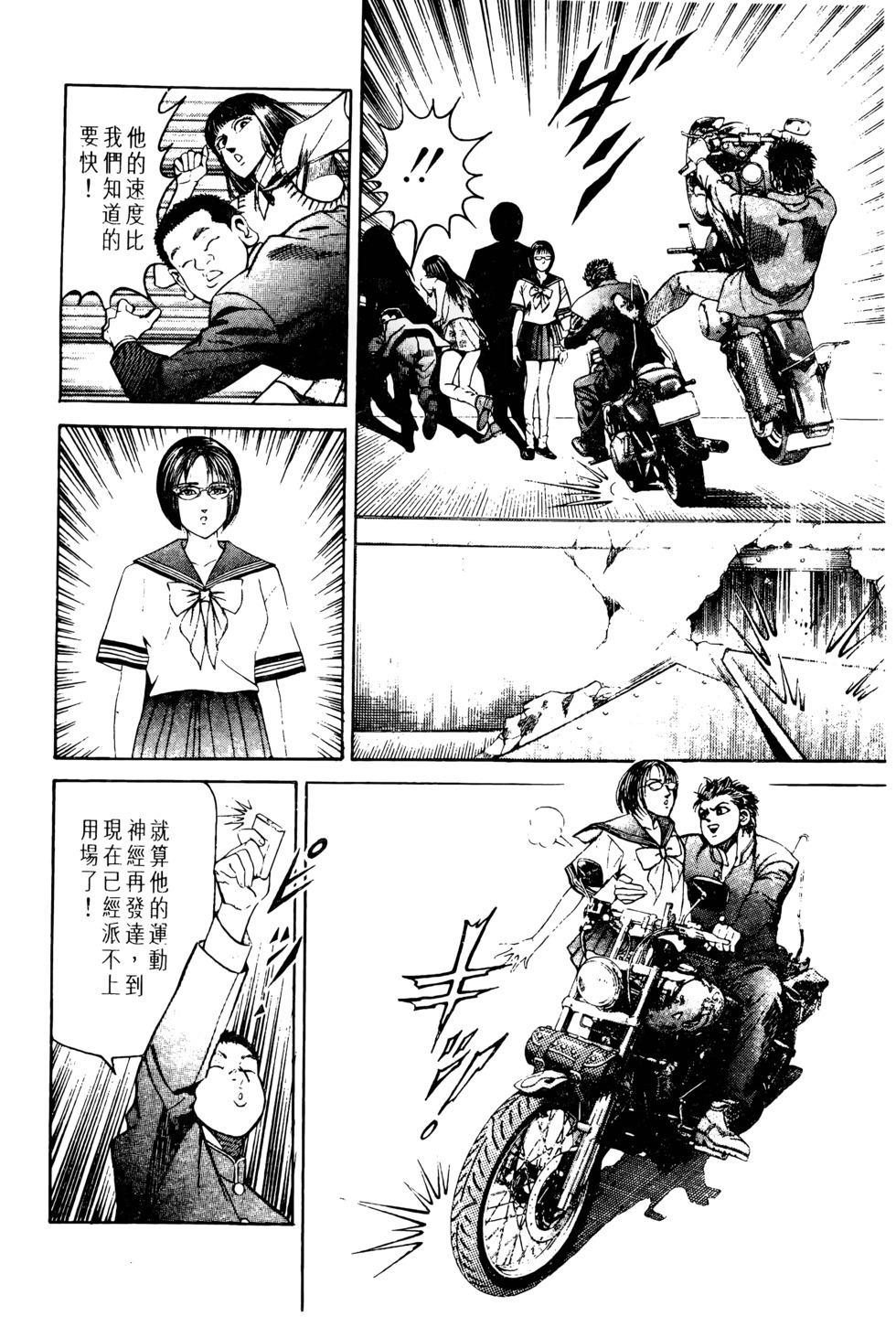 第211页