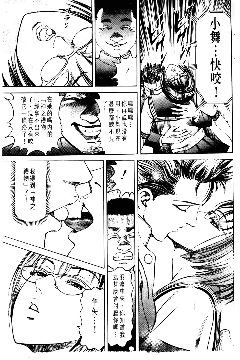 第214页