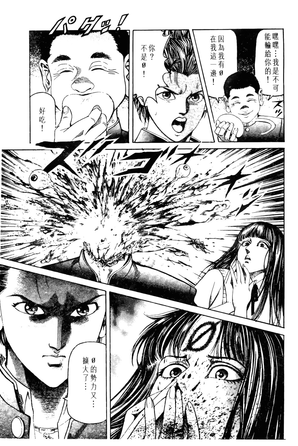 第216页