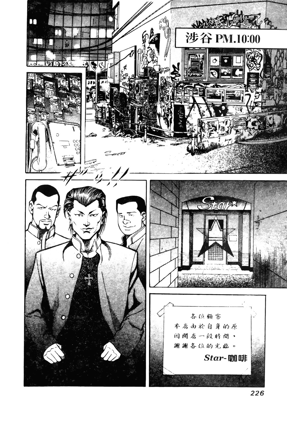 第219页