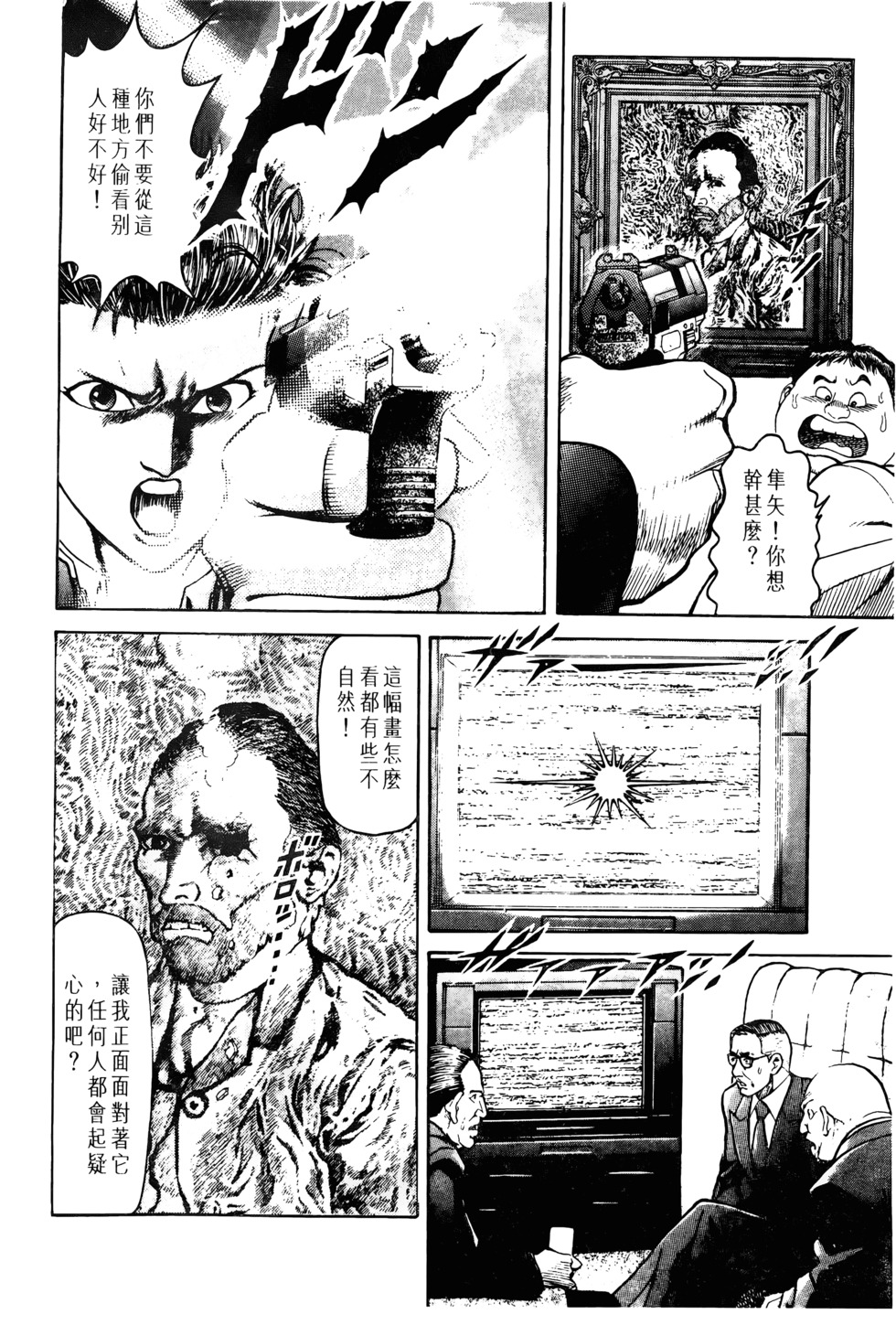 第225页