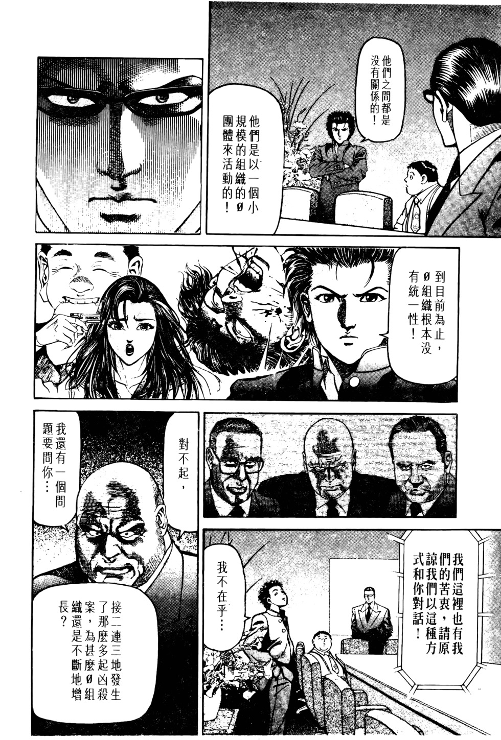第227页