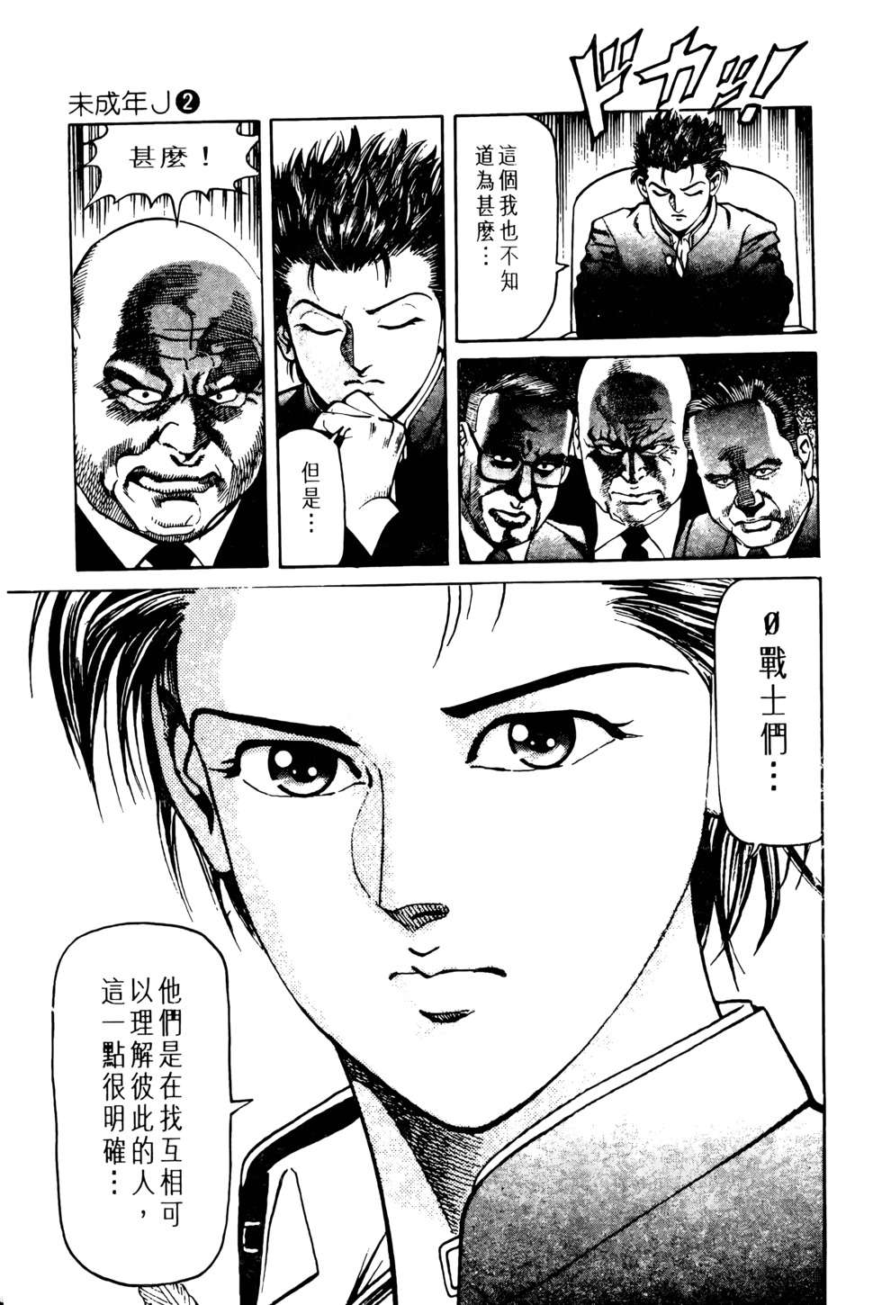 第228页