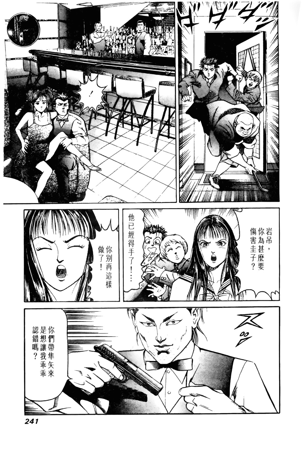 第230页