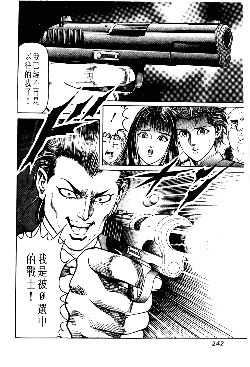 第231页